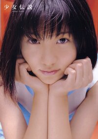 Masami Nagasawa