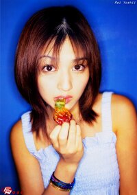 Rei Yoshii