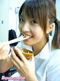 Rina Serizawa